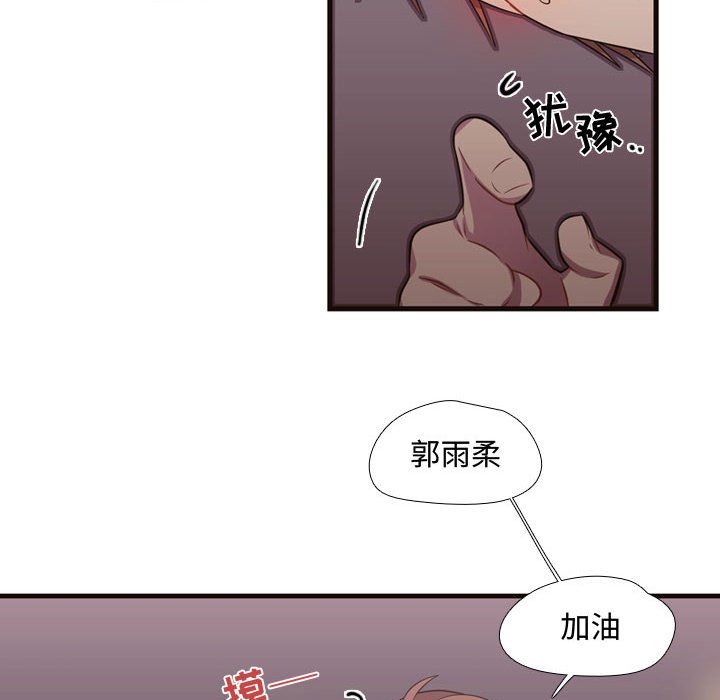 第26話 - 第22张