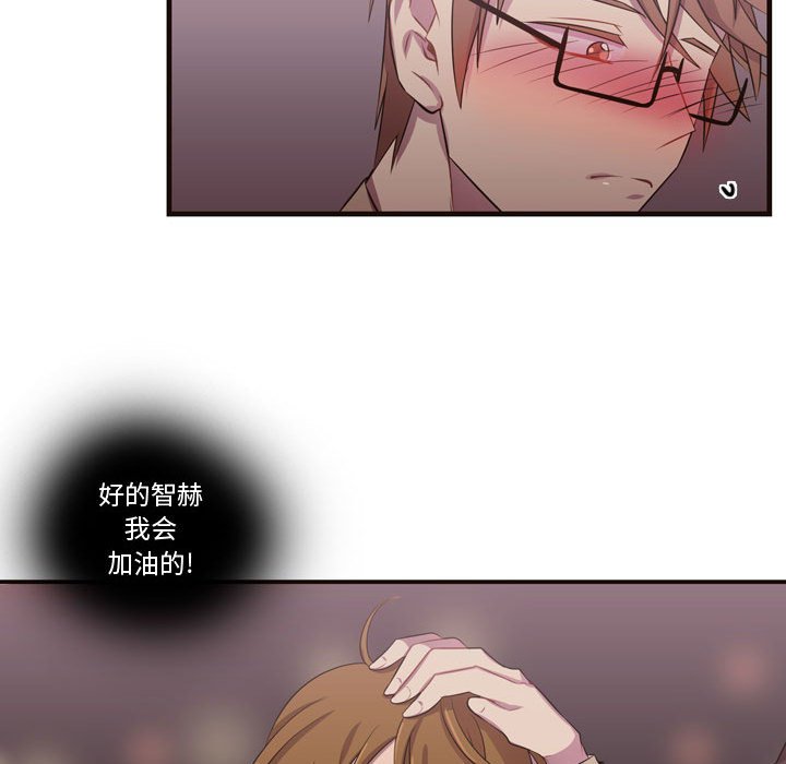 第26話 - 第25张