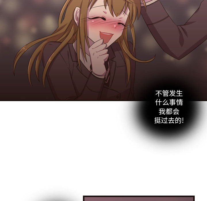 第26話 - 第26张