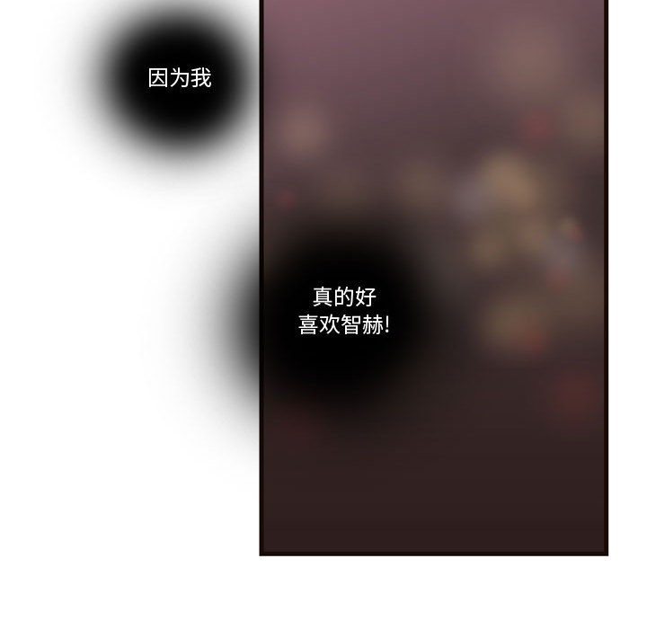 第26話 - 第27张