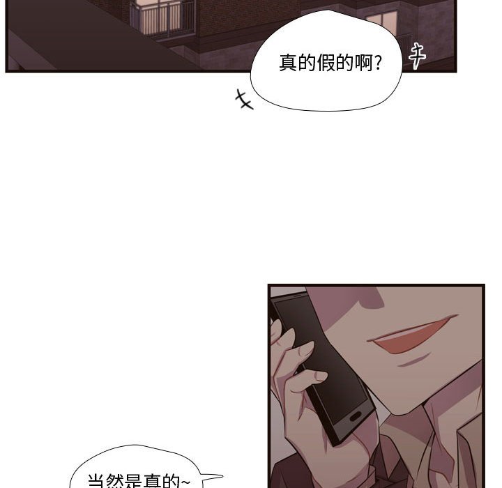 第26話 - 第29张