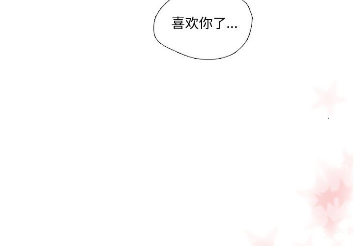 第26話 - 第3张