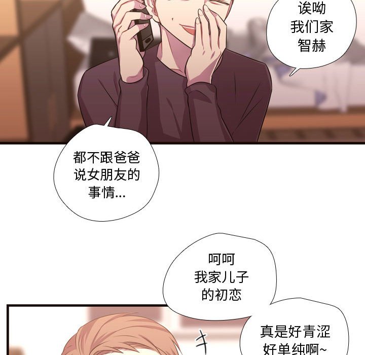 第26話 - 第31张