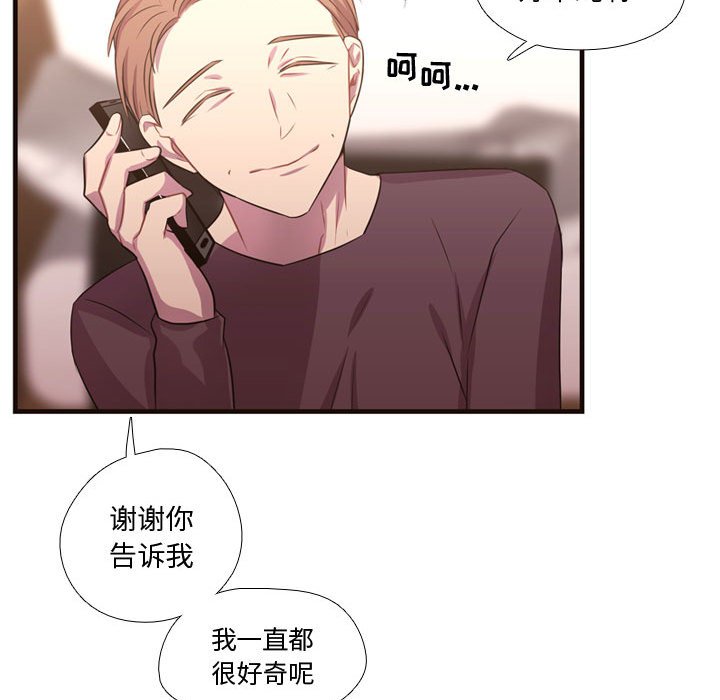 第26話 - 第32张