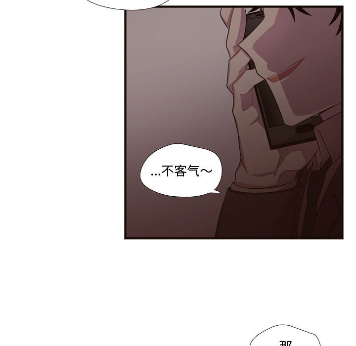 第26話 - 第33张