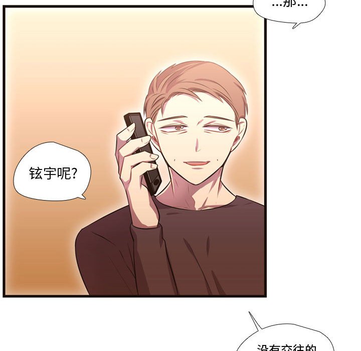 第26話 - 第34张