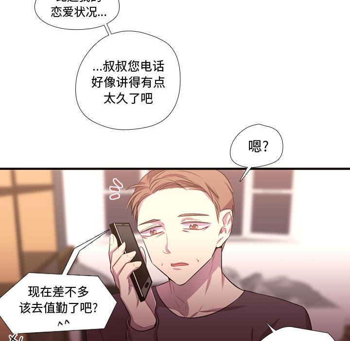 第26話 - 第36张