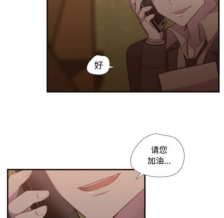 第26話 - 第38张