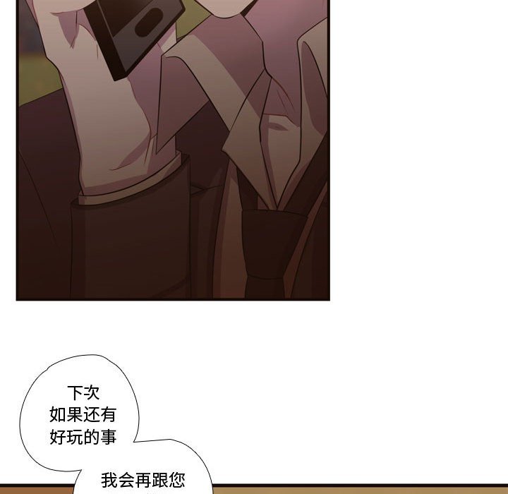 第26話 - 第39张