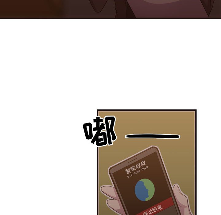 第26話 - 第41张