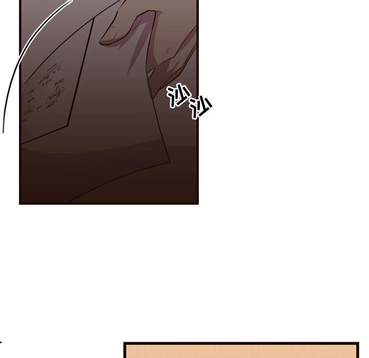 第26話 - 第44张