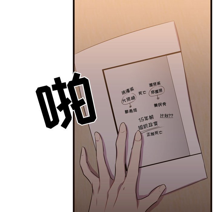第26話 - 第45张