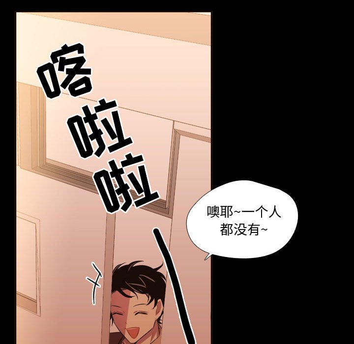 第26話 - 第50张