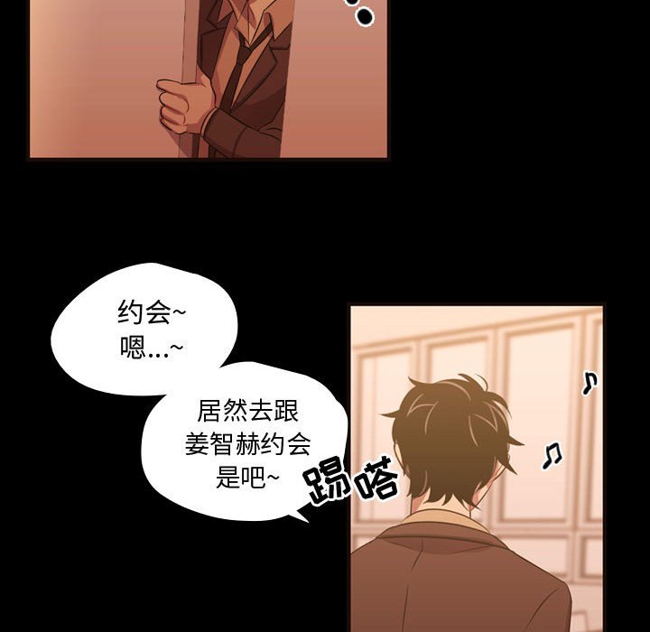 第26話 - 第51张