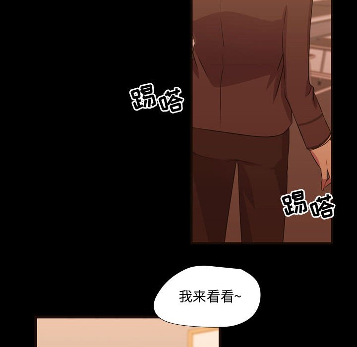 第26話 - 第52张