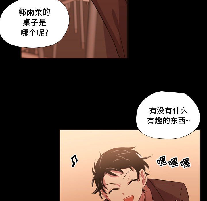 第26話 - 第54张