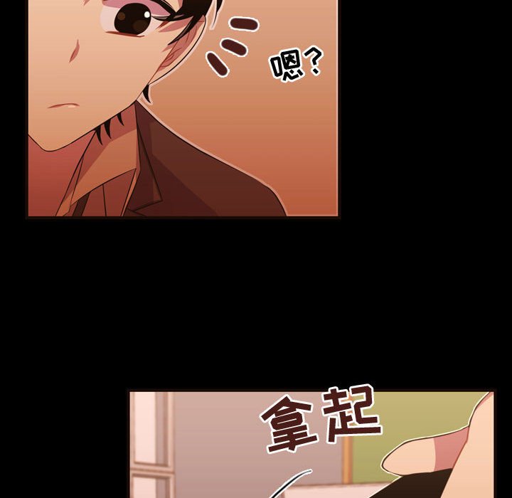 第26話 - 第56张