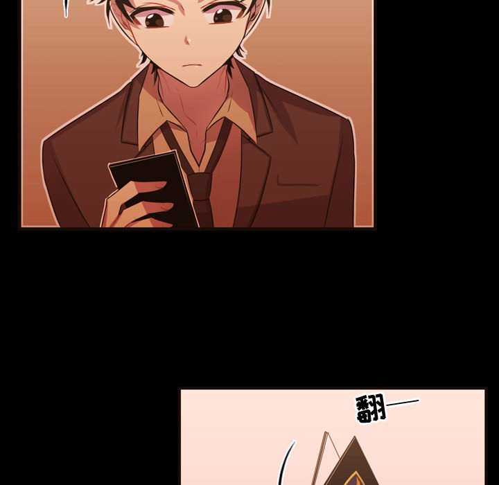 第26話 - 第58张