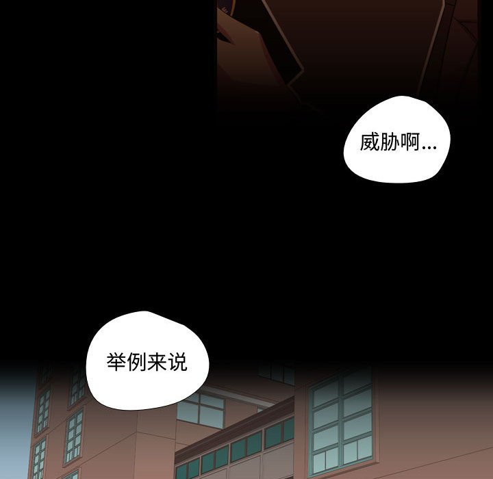 第26話 - 第64张