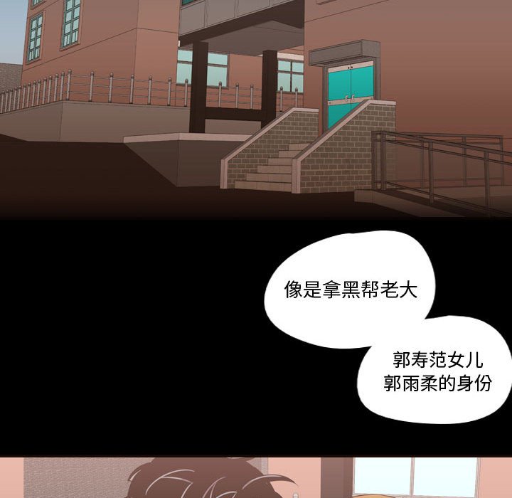 第26話 - 第65张