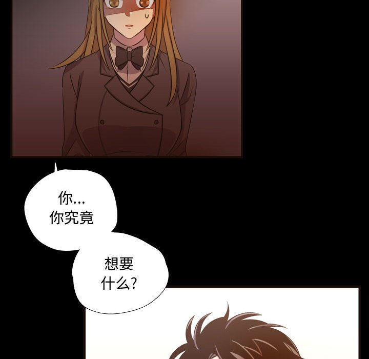第26話 - 第67张
