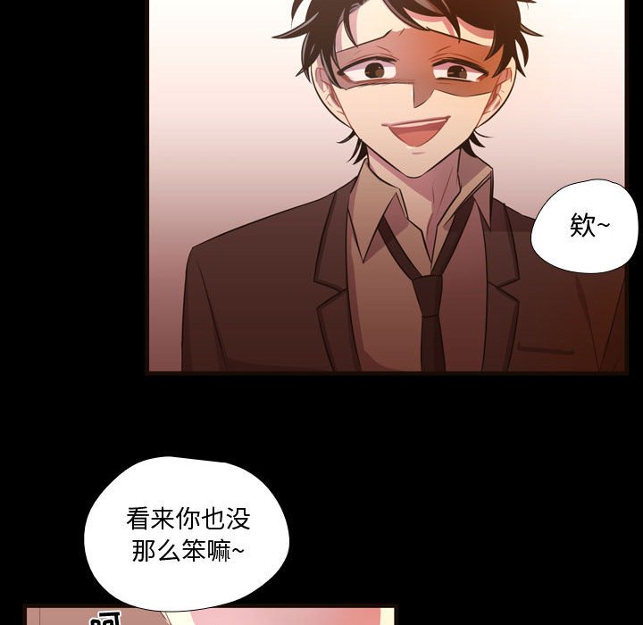 第26話 - 第68张