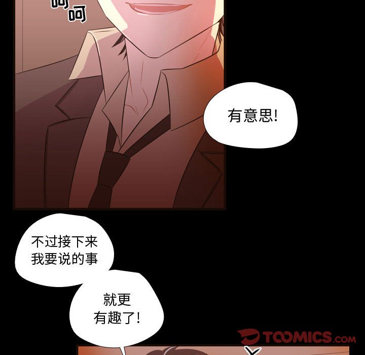 第26話 - 第69张