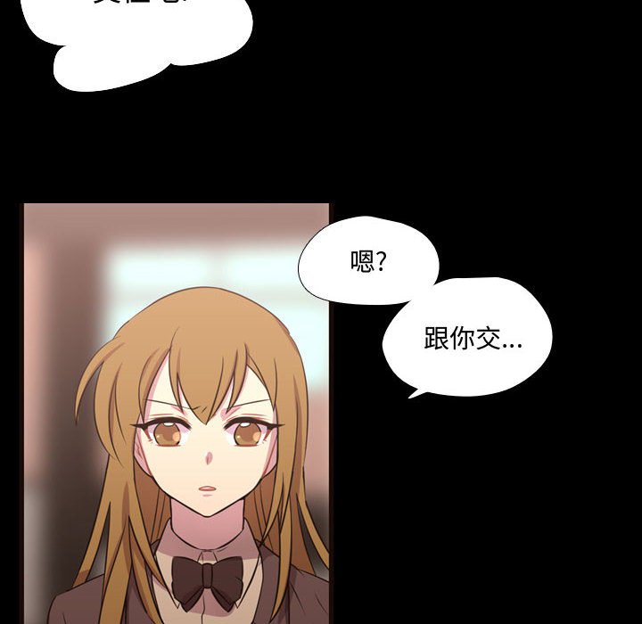 第26話 - 第72张