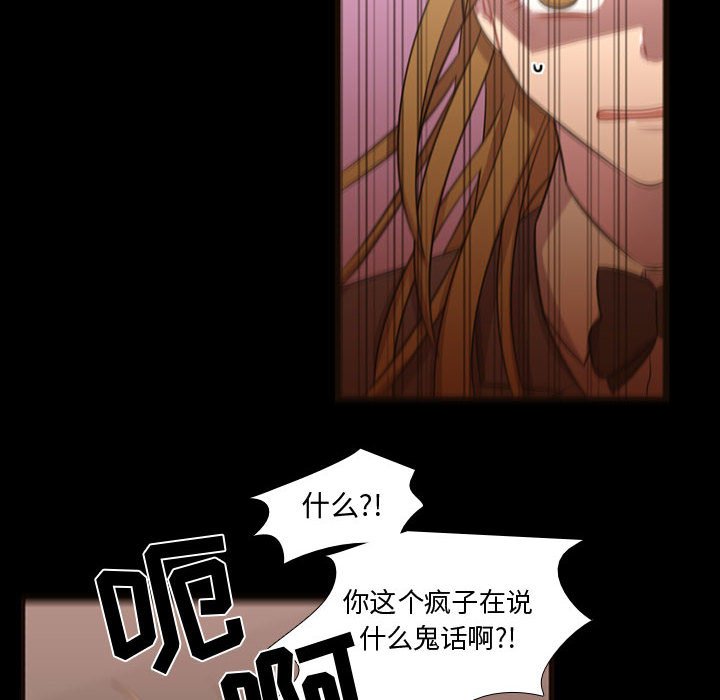 第26話 - 第74张