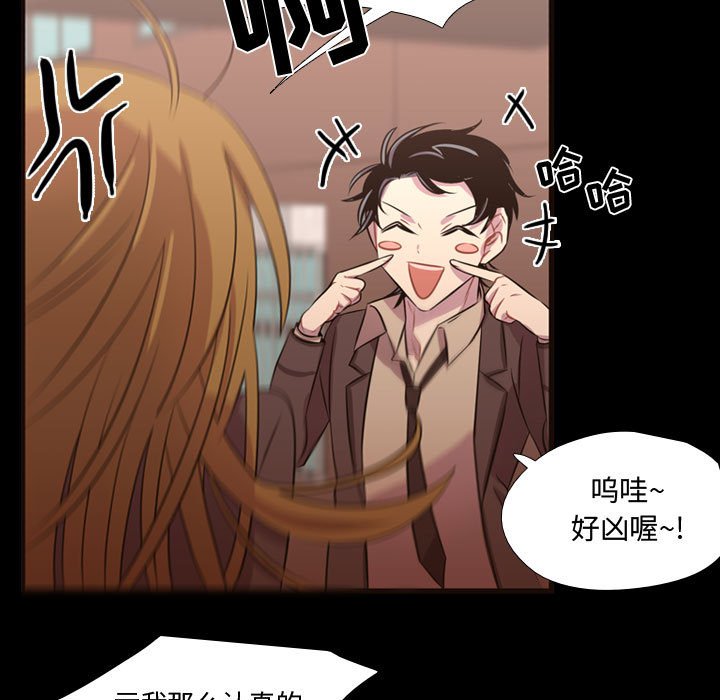 第26話 - 第75张