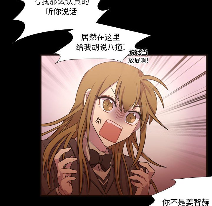 第26話 - 第76张