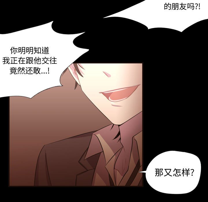 第26話 - 第77张