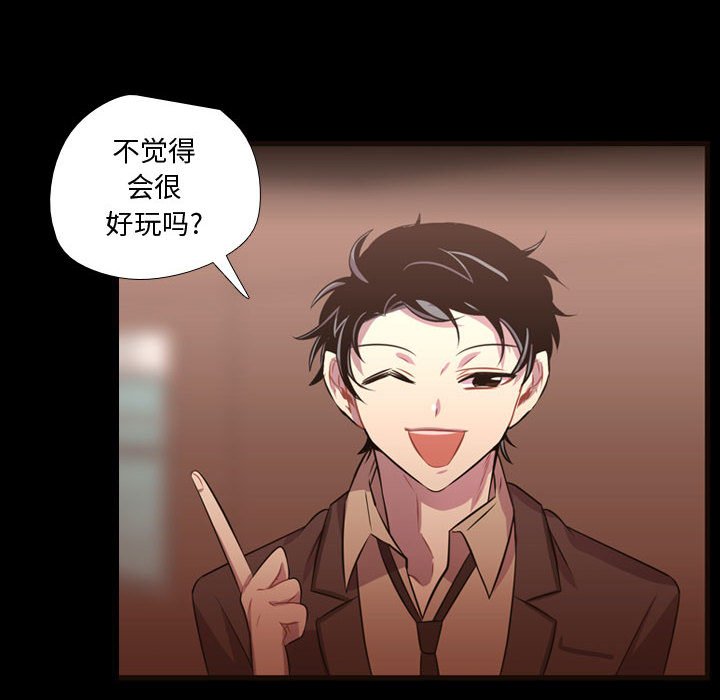 第26話 - 第78张