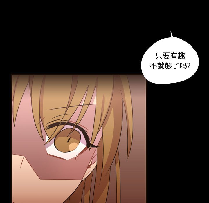 第26話 - 第79张