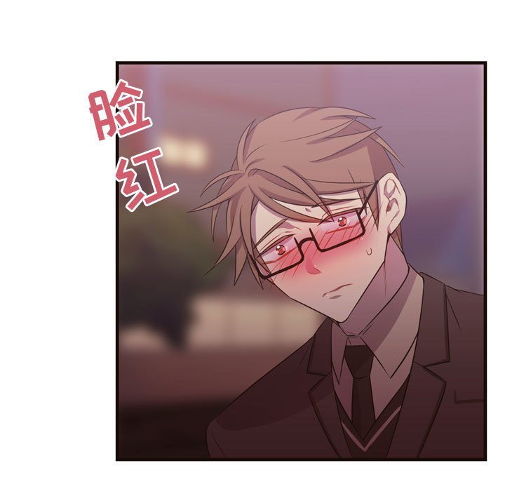 第26話 - 第8张