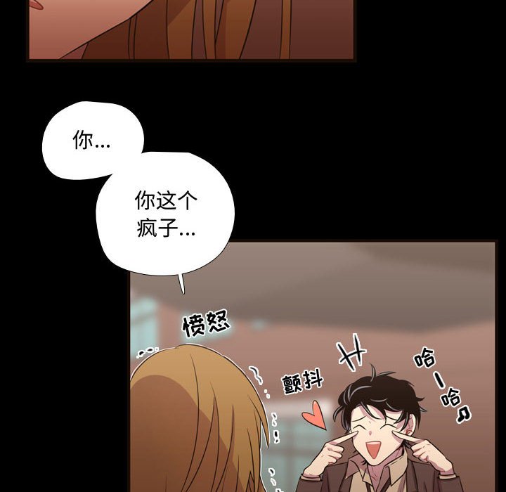 第26話 - 第80张