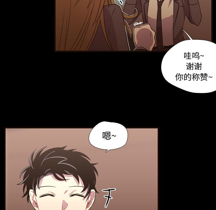 第26話 - 第81张