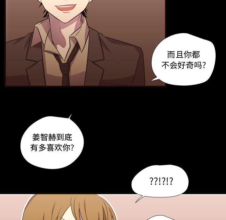 第26話 - 第82张