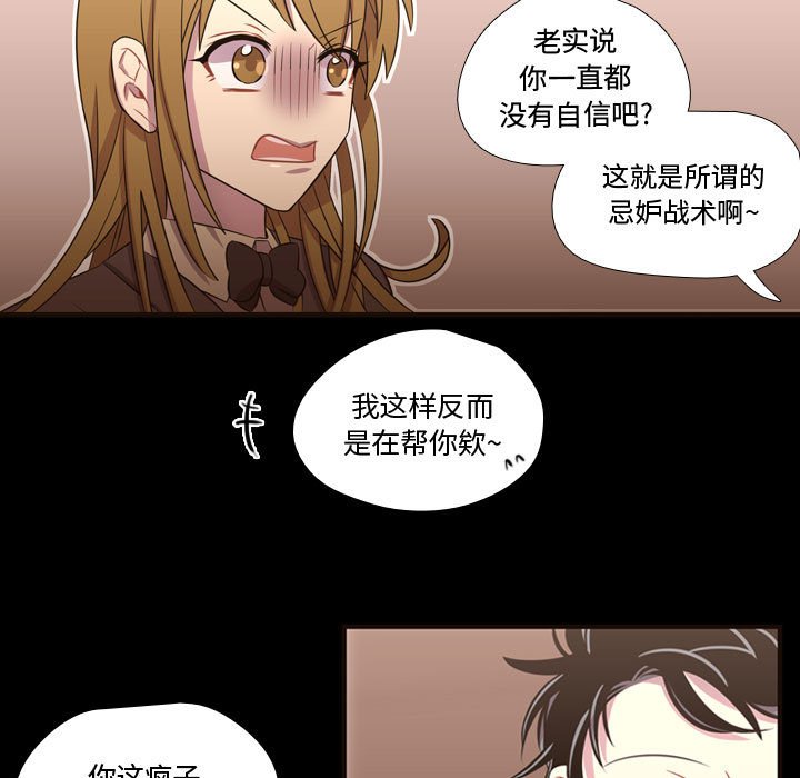 第26話 - 第83张