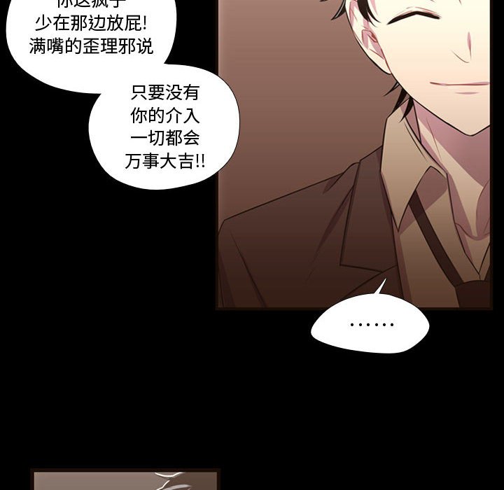 第26話 - 第84张