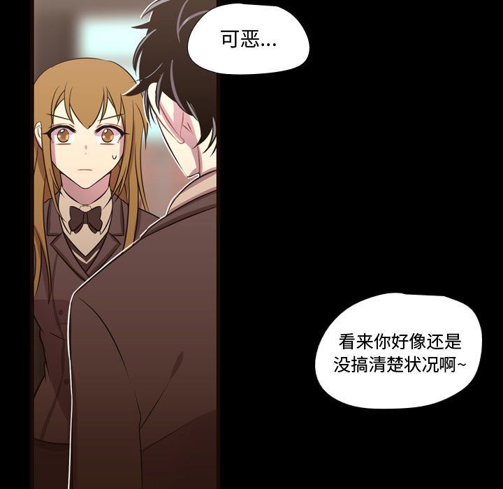 第26話 - 第85张