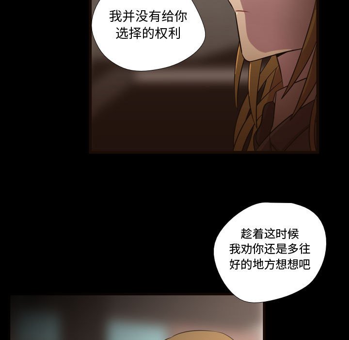 第26話 - 第87张