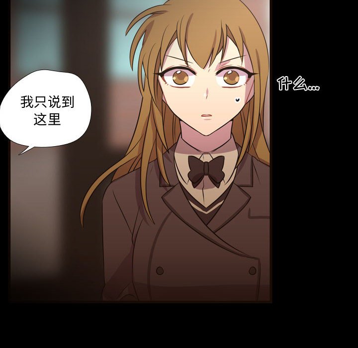 第26話 - 第88张