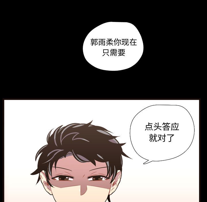 第26話 - 第89张