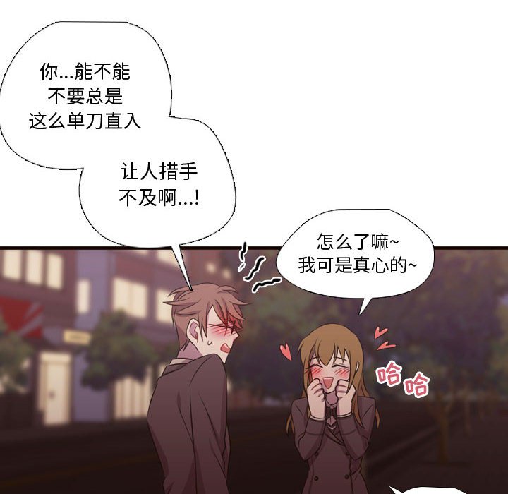第26話 - 第9张