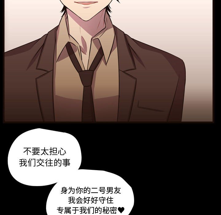 第26話 - 第90张