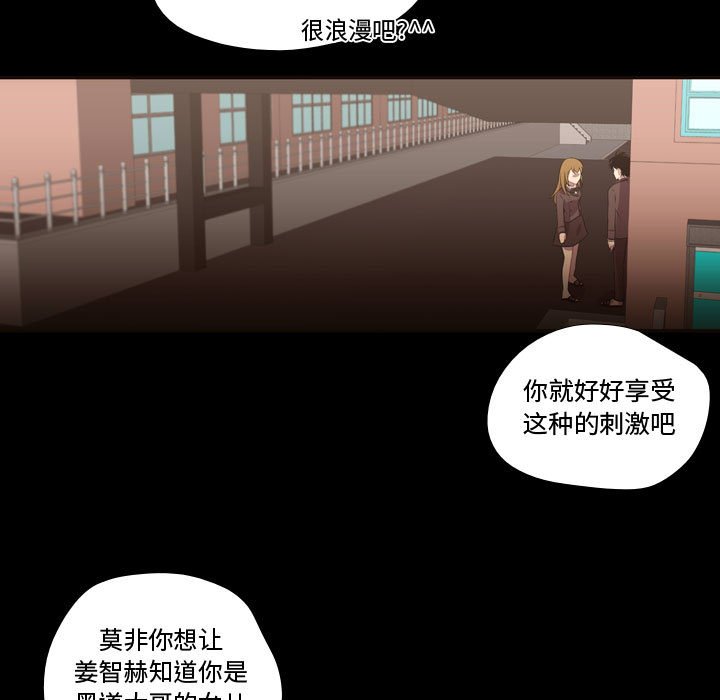 第26話 - 第91张