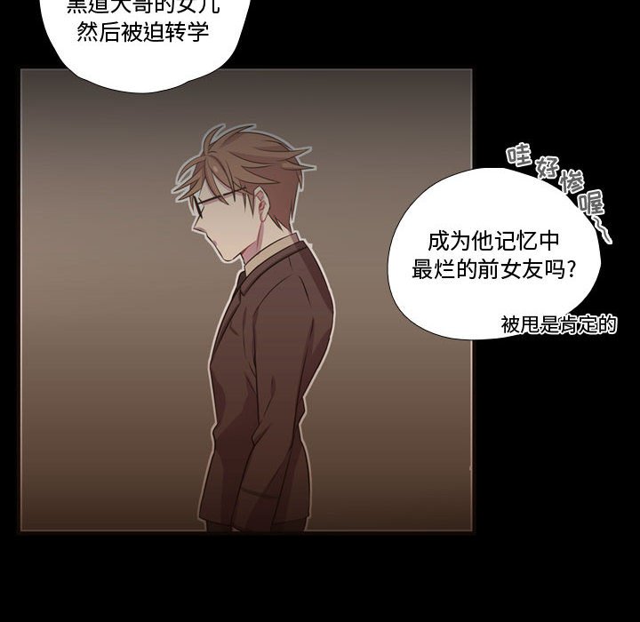 第26話 - 第92张