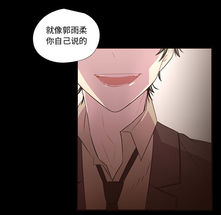 第26話 - 第93张