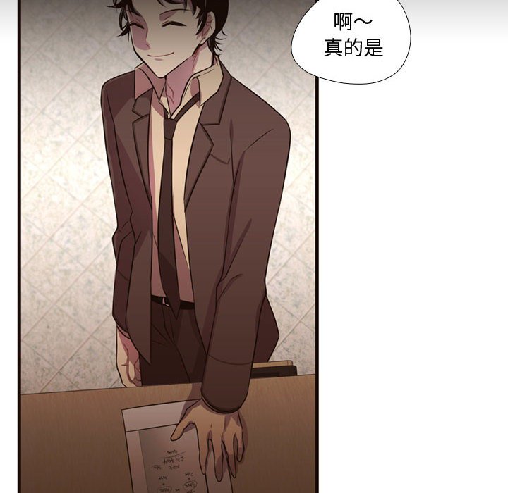 第26話 - 第96张